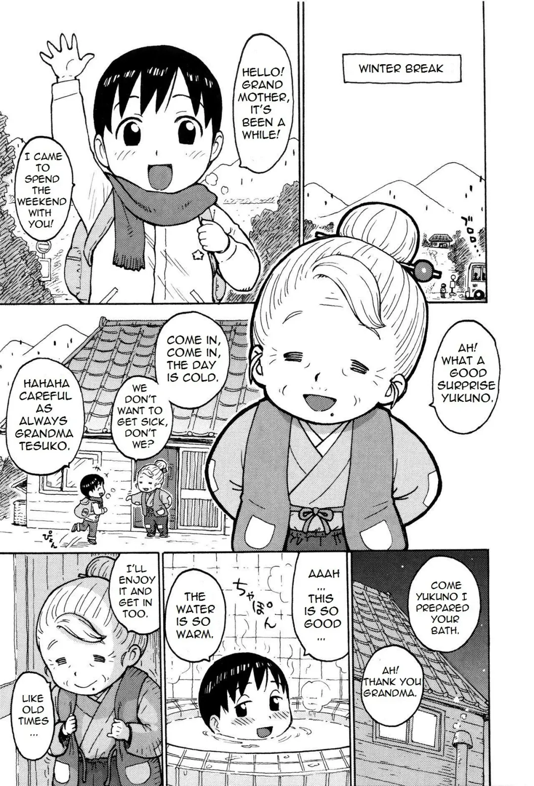 [Karma Tatsurou] Omake | Winter Break Fhentai.net - Page 1