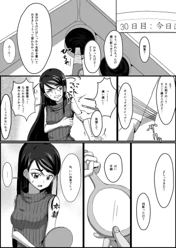 Kankin Ryona: Minazuki Karen Fhentai - Page 11