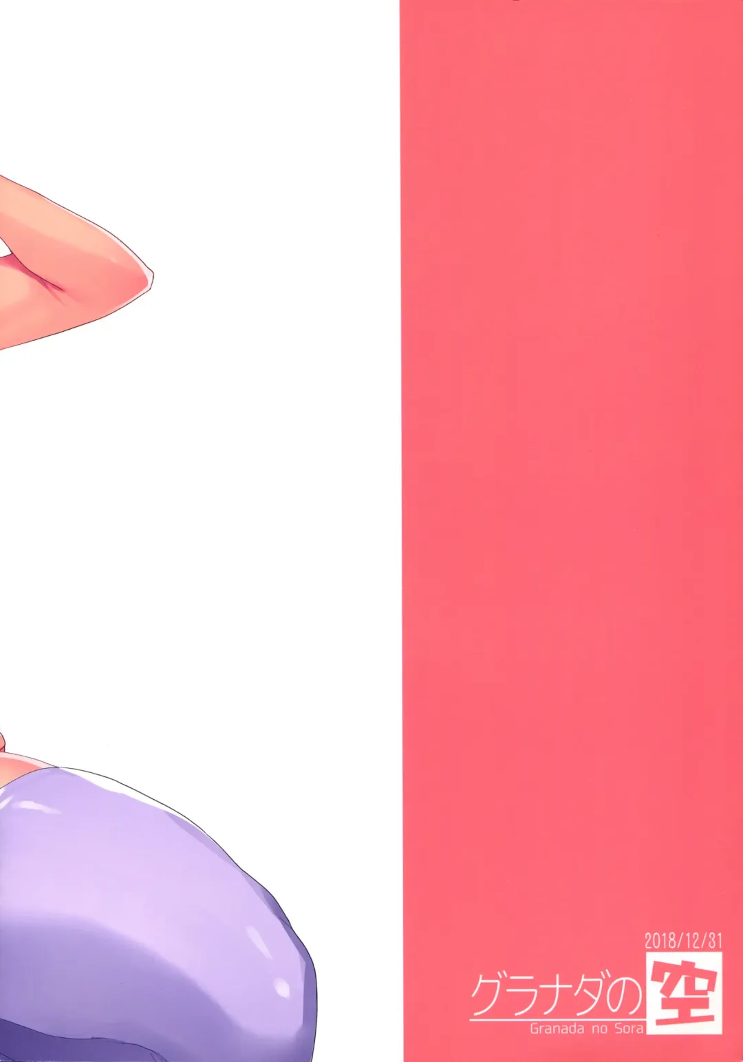 [Mogiki Hayami] Wan! Fhentai - Page 22