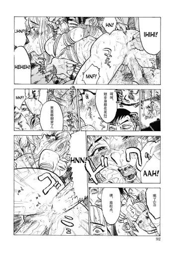 [Momoyama Jirou] kiken-na shigeki | The Dangerous Thrill Fhentai - Page 8