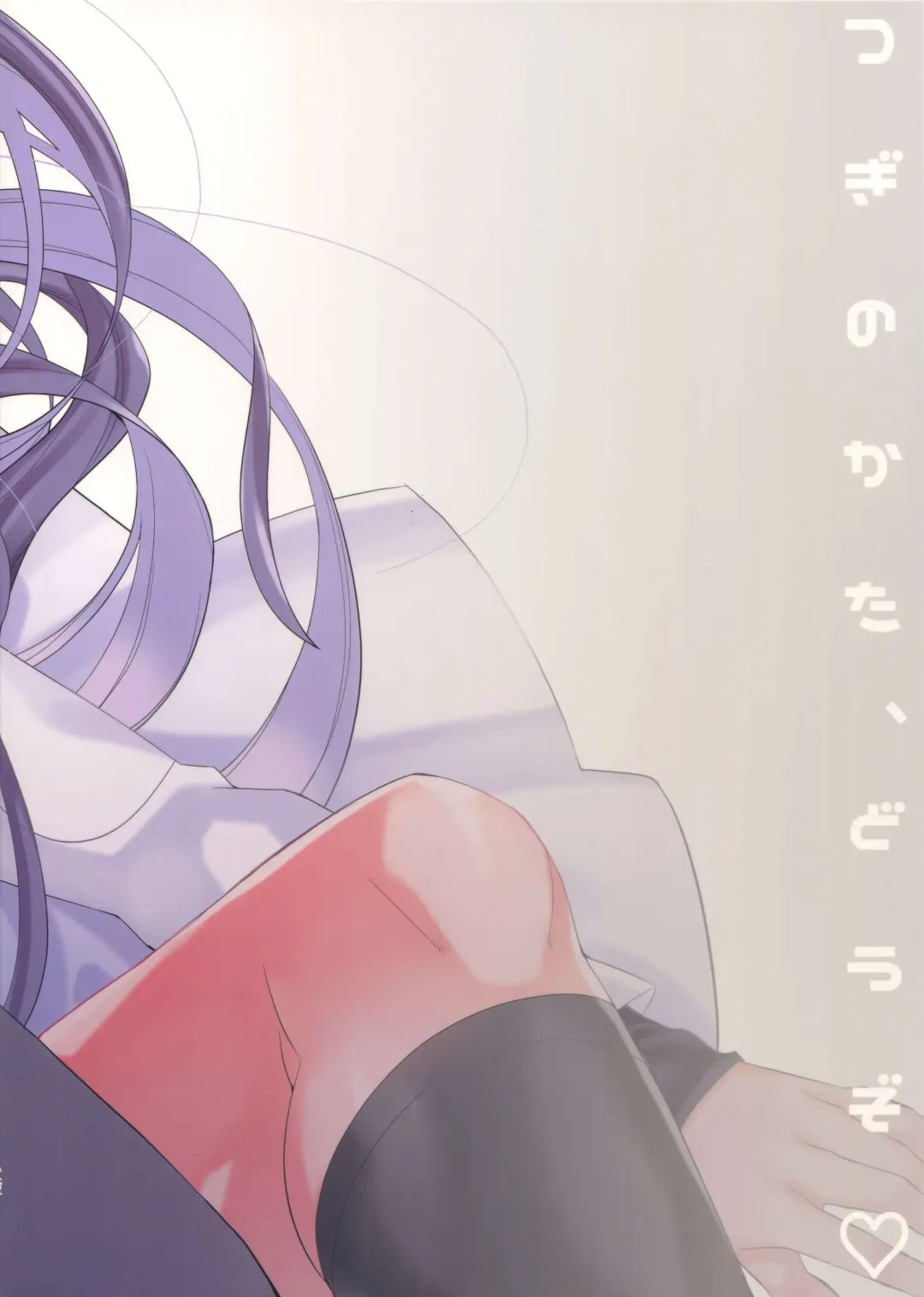 [Inuyashiki] Tsugi no Kata, Douzo Fhentai - Page 14