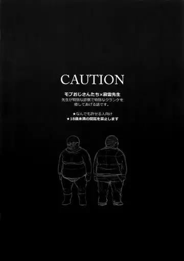 [Inuyashiki] Tsugi no Kata, Douzo Fhentai - Page 3