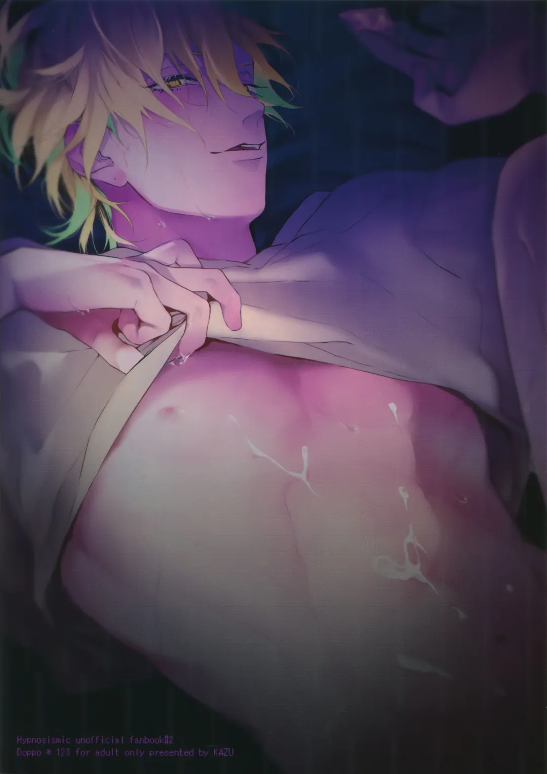 [Kazu] Hamedori! Fhentai - Page 32