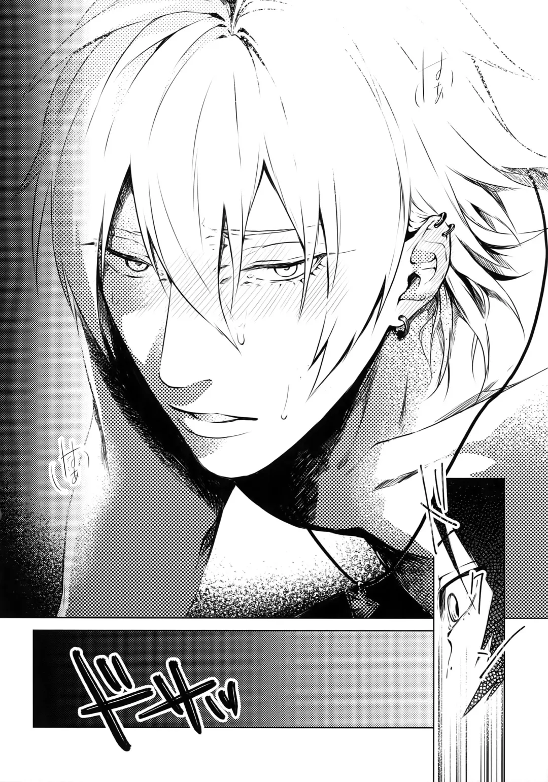 [Kazu] Ore ni Sawaru na! Fhentai - Page 19