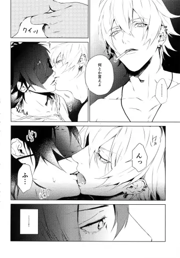 [Kazu] Ore ni Sawaru na! Fhentai - Page 5
