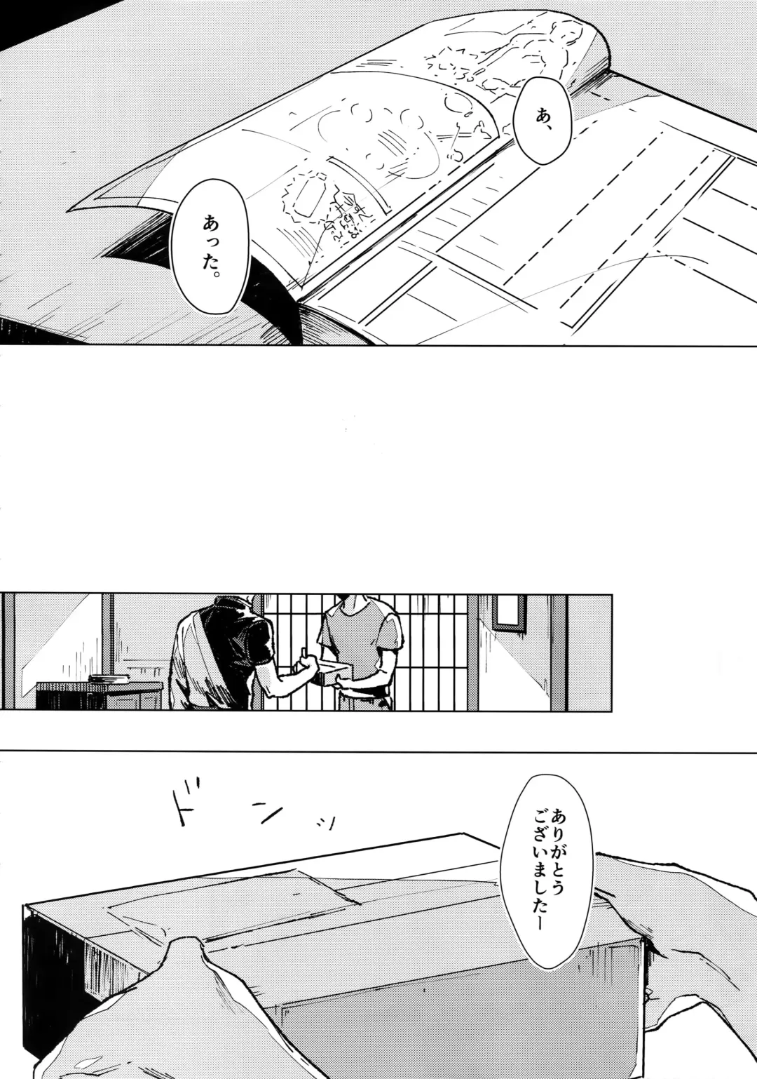 [Mor.] mow mow Fhentai - Page 11