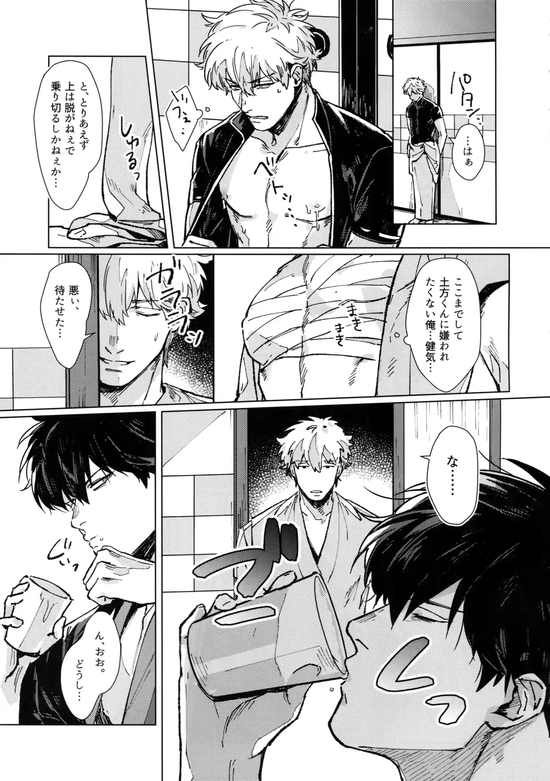 [Mor.] mow mow Fhentai - Page 20