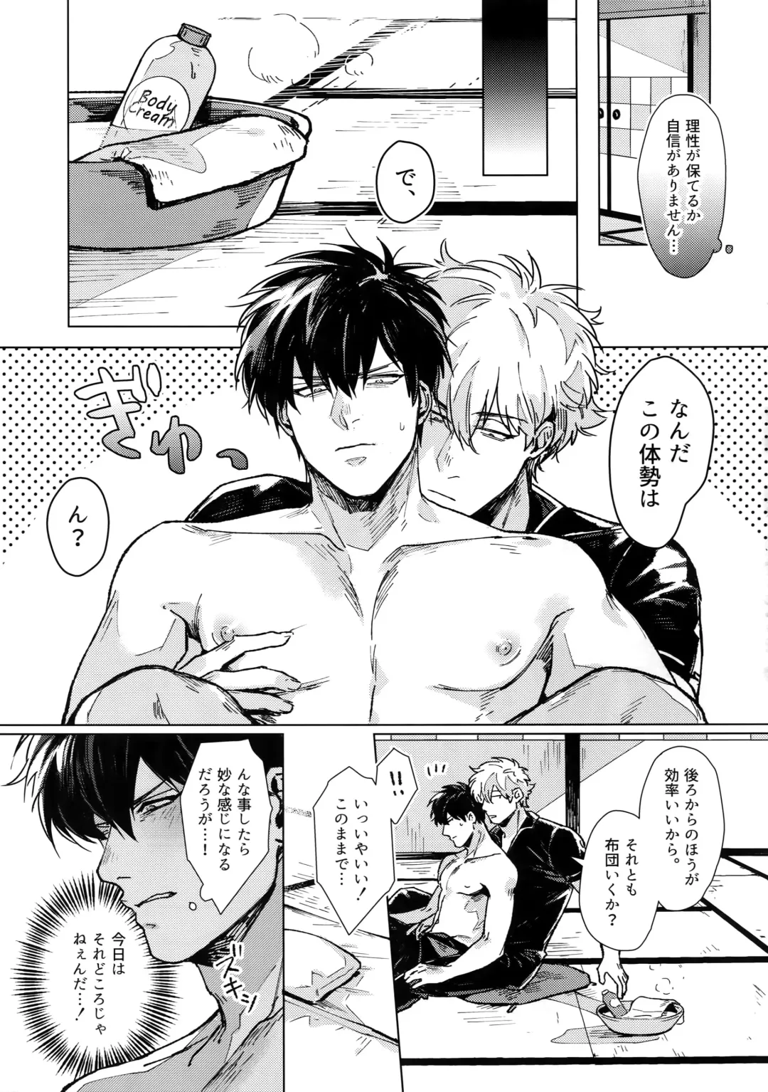 [Mor.] mow mow Fhentai - Page 36