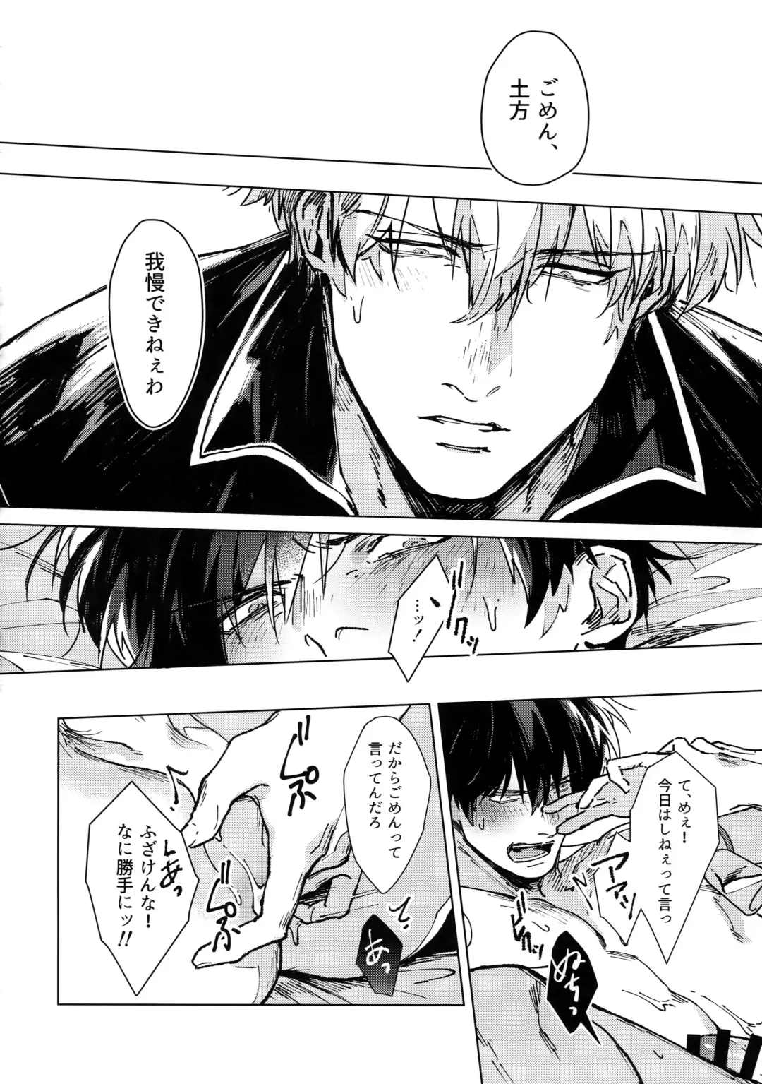 [Mor.] mow mow Fhentai - Page 49