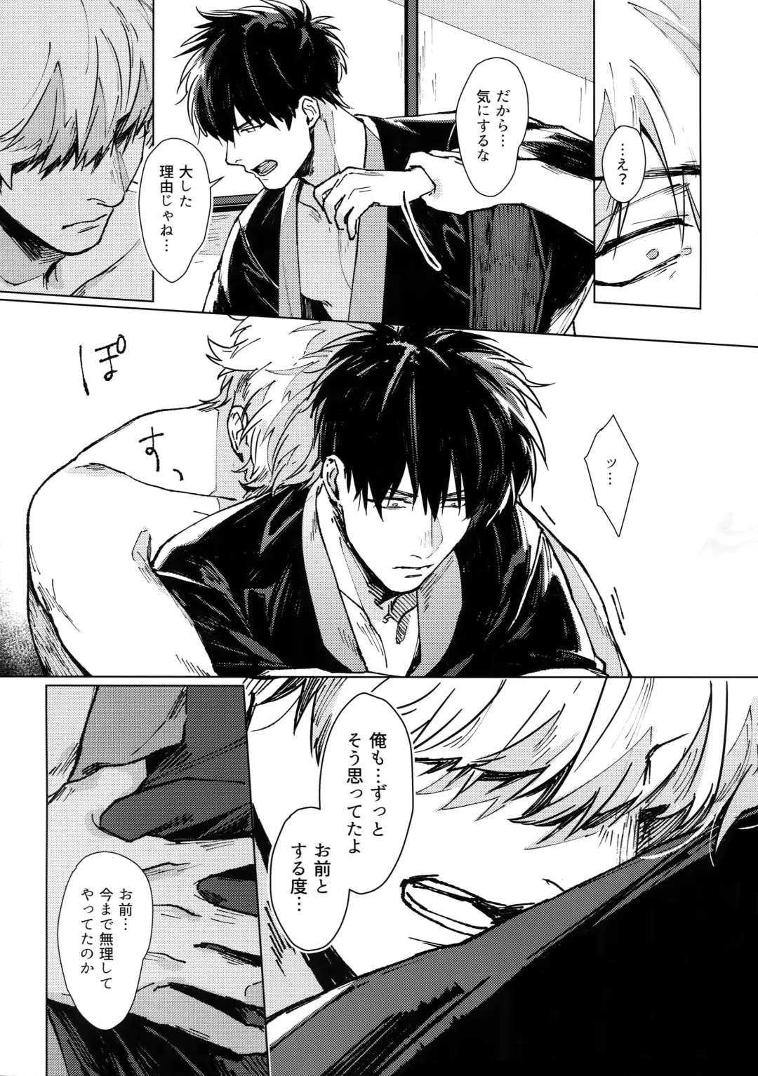 [Mor.] mow mow Fhentai - Page 58