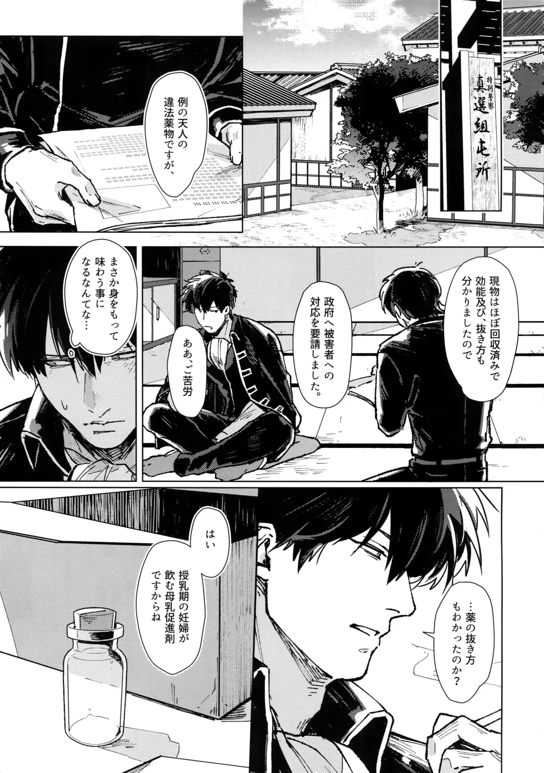 [Mor.] mow mow Fhentai - Page 62