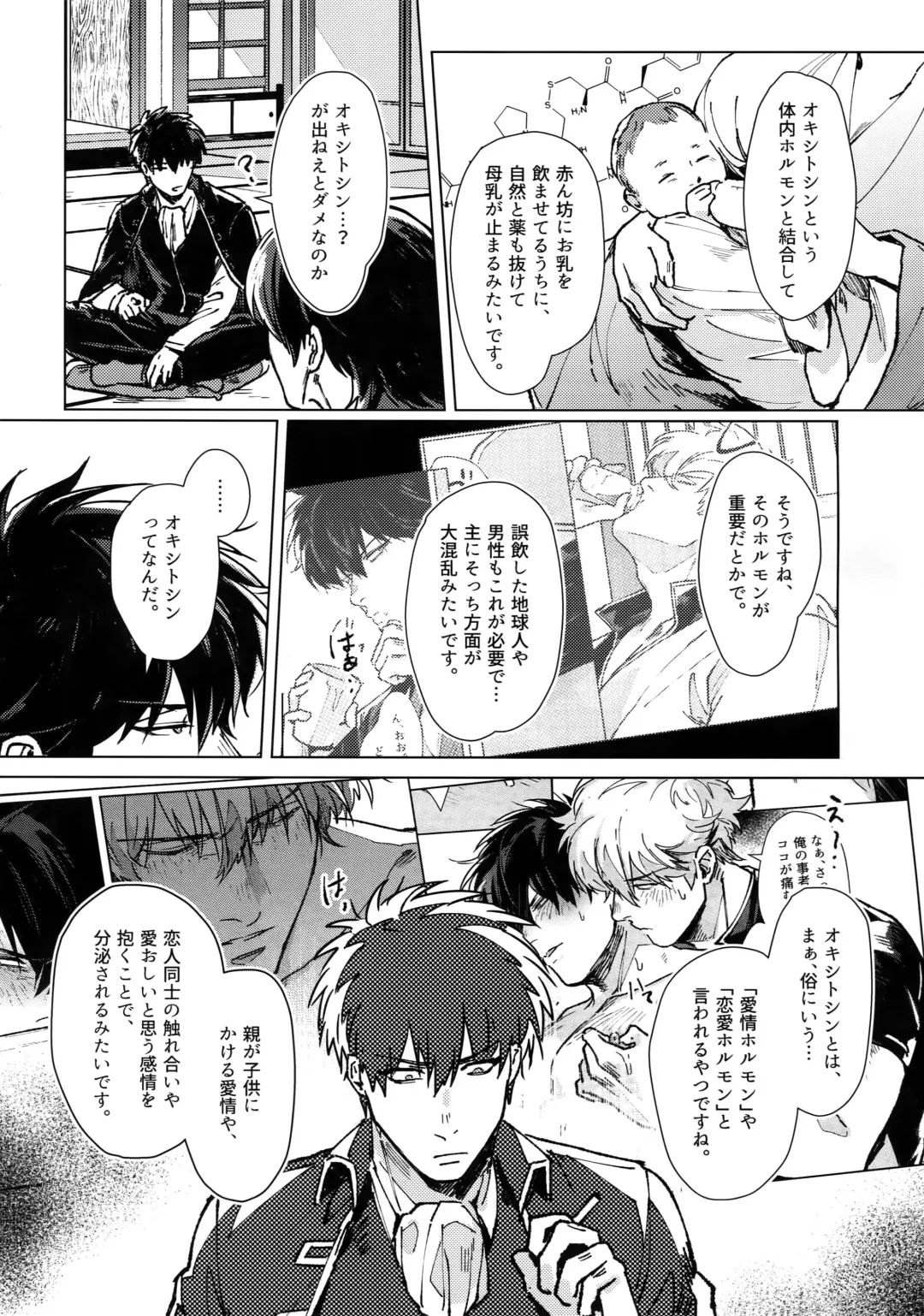 [Mor.] mow mow Fhentai - Page 63