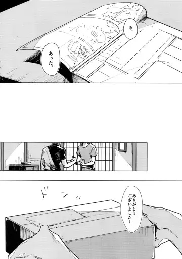 [Mor.] mow mow Fhentai - Page 11