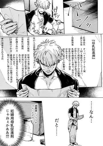 [Mor.] mow mow Fhentai - Page 15