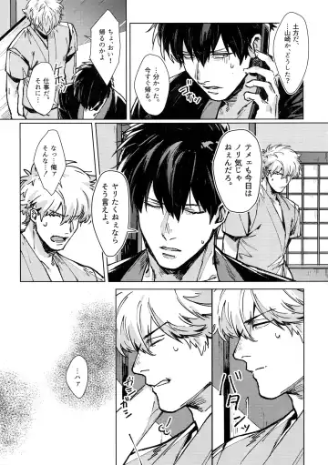 [Mor.] mow mow Fhentai - Page 22