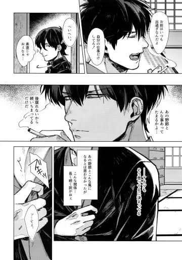 [Mor.] mow mow Fhentai - Page 27