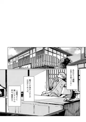 [Mor.] mow mow Fhentai - Page 28