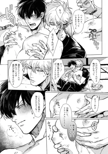 [Mor.] mow mow Fhentai - Page 37