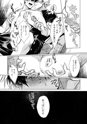 [Mor.] mow mow Fhentai - Page 40