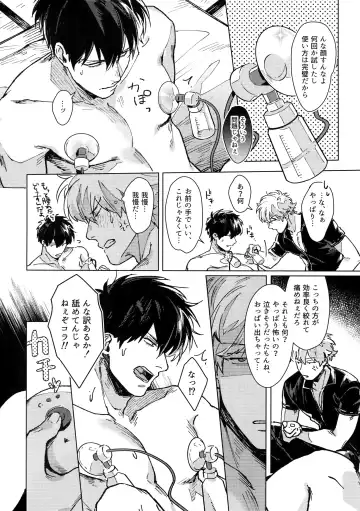 [Mor.] mow mow Fhentai - Page 45