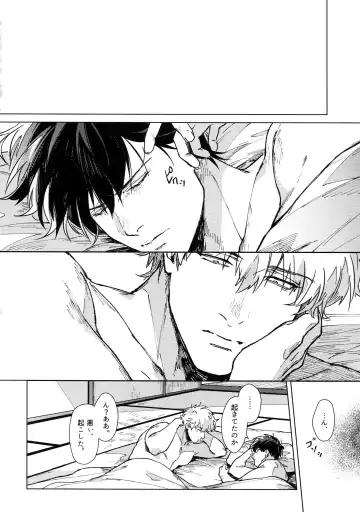 [Mor.] mow mow Fhentai - Page 55