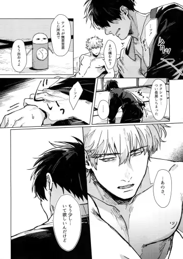 [Mor.] mow mow Fhentai - Page 56