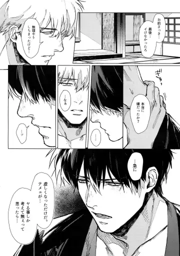 [Mor.] mow mow Fhentai - Page 57