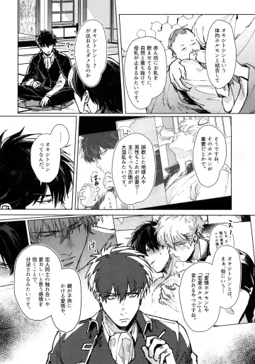 [Mor.] mow mow Fhentai - Page 63