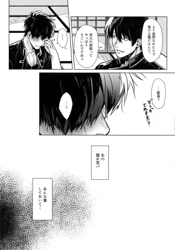 [Mor.] mow mow Fhentai - Page 64