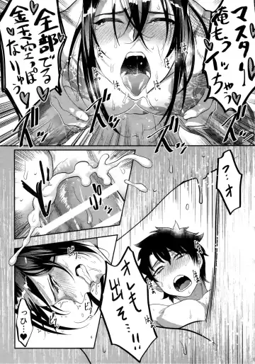 [Ko Tora] Kando 500-bai Yami no Kyoukaku Nonstop Namahame 24-ji Fhentai - Page 17