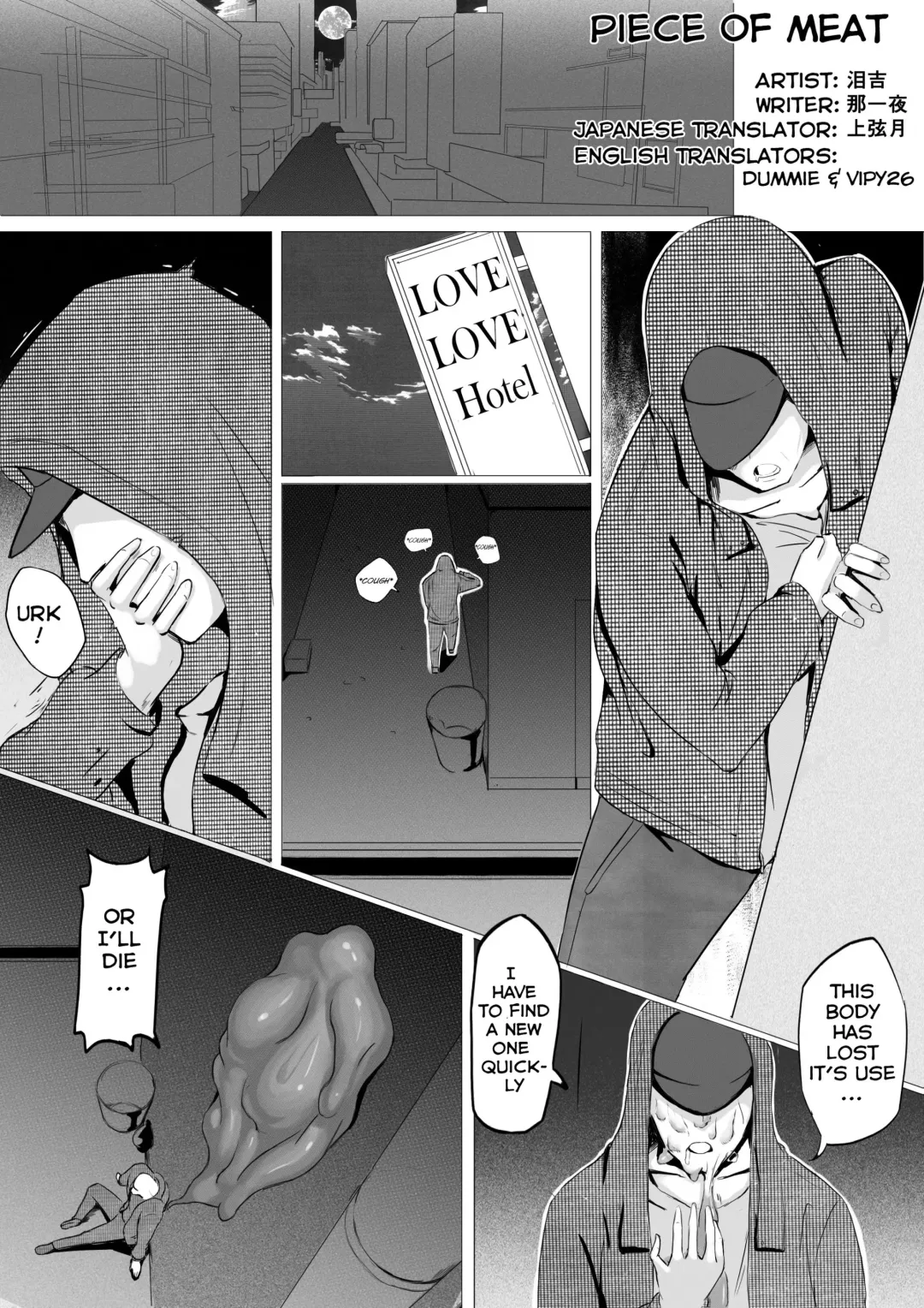 [Leiji] Piece of Meat Fhentai - Page 2