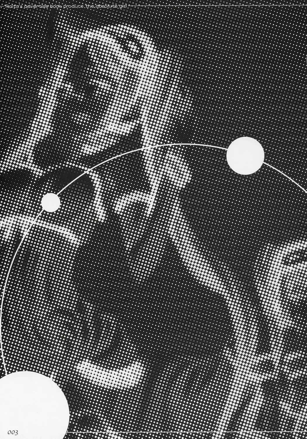 [Raita] Rider-san ni Kubittake. | Complete Devotion to Rider Fhentai - Page 2