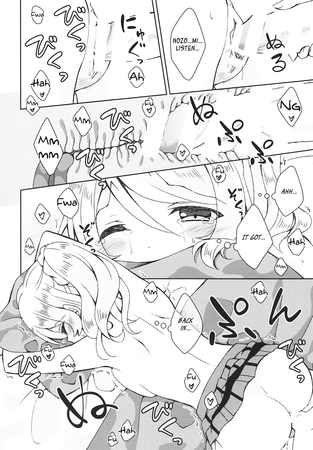 [Mogu] Futanari Sex Fhentai - Page 19