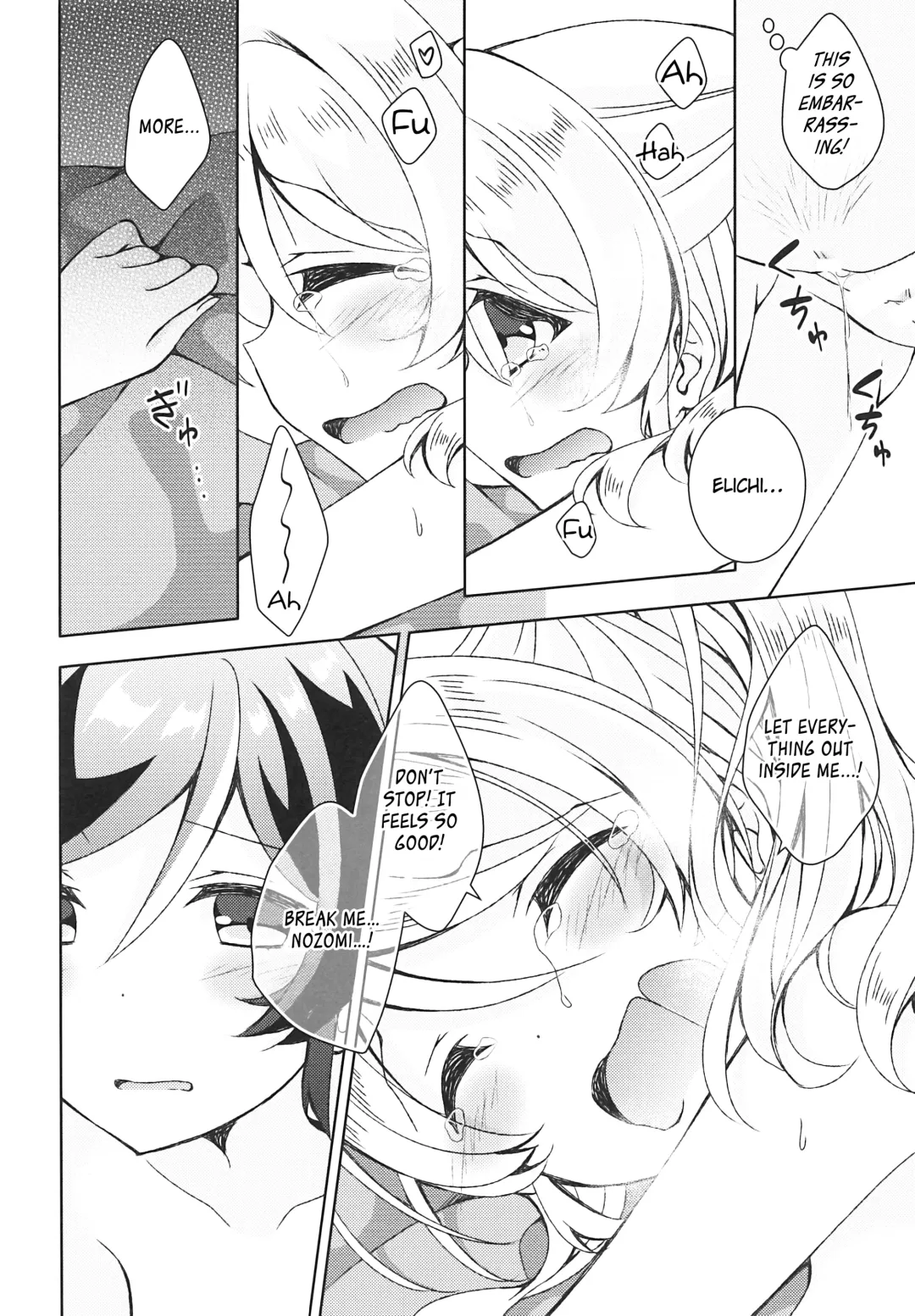 [Mogu] Futanari Sex Fhentai - Page 23