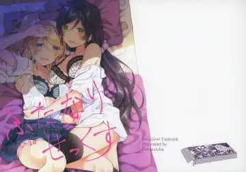 [Mogu] Futanari Sex - Fhentai