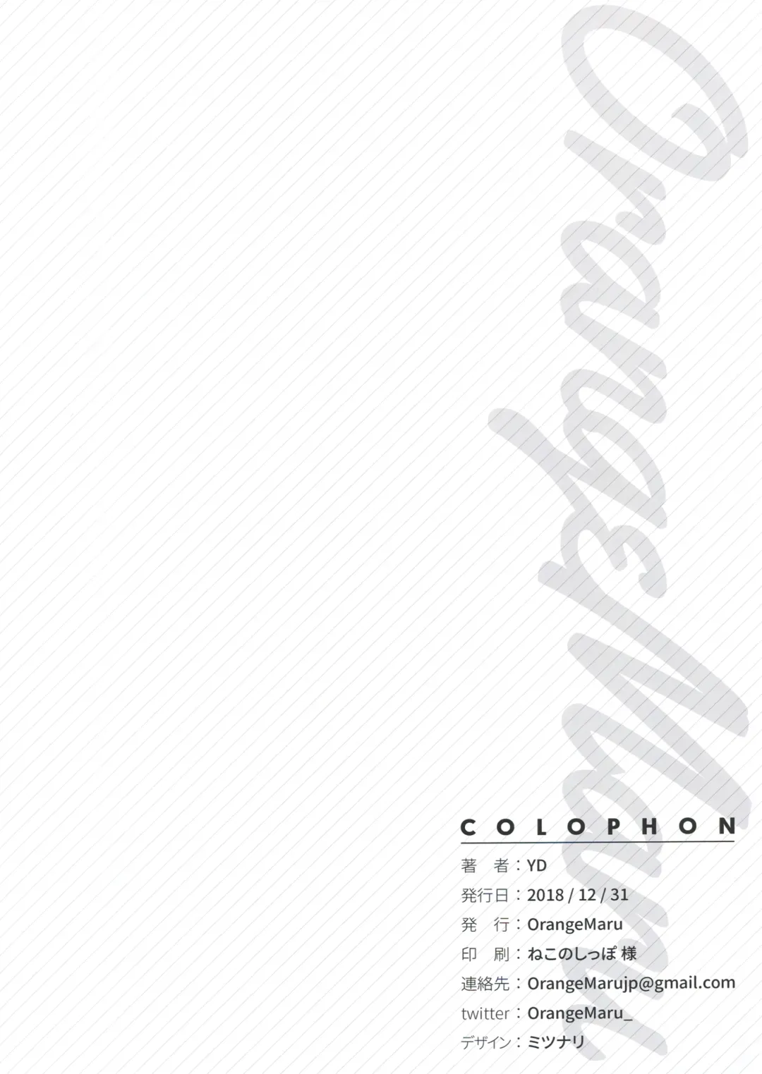 [Yd] XX ROM (decensored) Fhentai - Page 25