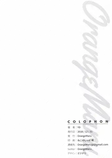 [Yd] XX ROM (decensored) Fhentai - Page 25