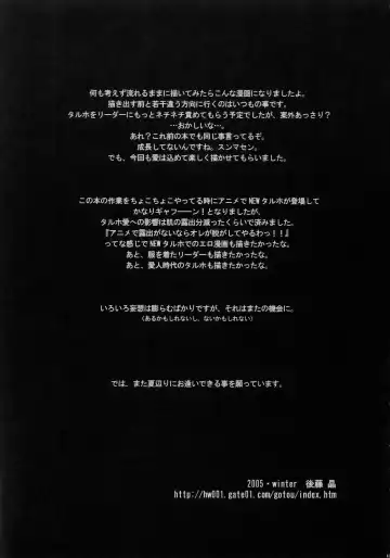 [Gotoh Akira] rave=out vol.2 Fhentai - Page 40