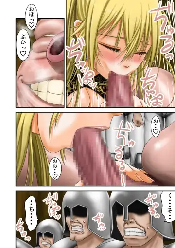 [Ren Suru] Inma Toubatsu Daisakusen Final I Fhentai - Page 18