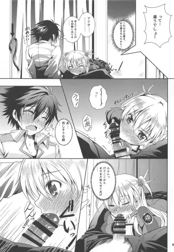 [Kagura Yuuto] RF Private Room no Ichiban Amai Yoru Fhentai.net - Page 10