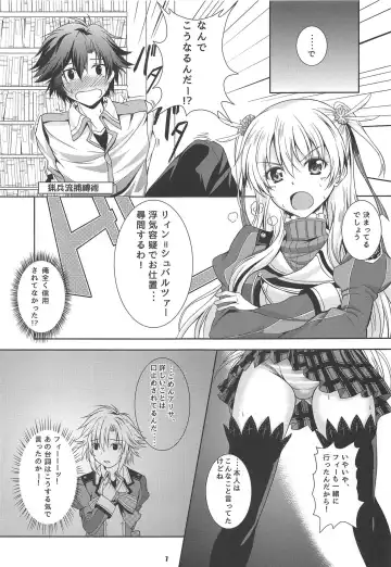 [Kagura Yuuto] RF Private Room no Ichiban Amai Yoru Fhentai.net - Page 6