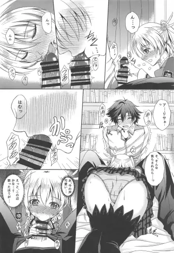 [Kagura Yuuto] RF Private Room no Ichiban Amai Yoru Fhentai.net - Page 9