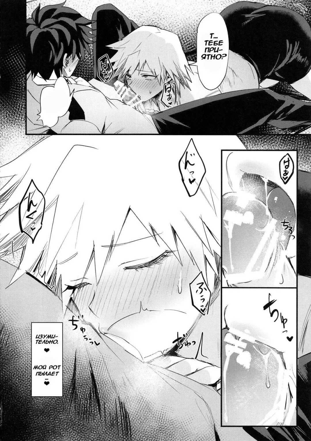 [Echigoya Takeru] Mitsuki-san no Bosei ni Oshitsubusaresou desu Fhentai - Page 9