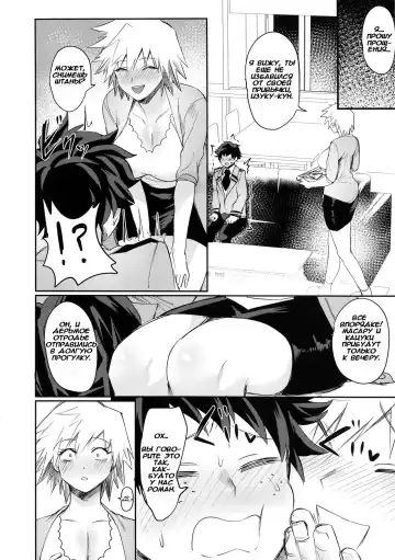 [Echigoya Takeru] Mitsuki-san no Bosei ni Oshitsubusaresou desu Fhentai - Page 5
