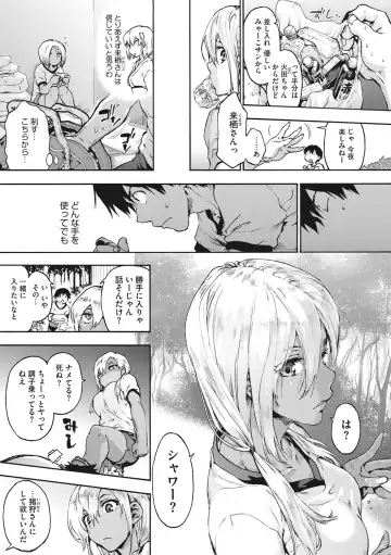 [Uba Yoshiyuki] Harem Spiral Fhentai - Page 102