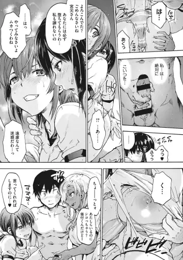 [Uba Yoshiyuki] Harem Spiral Fhentai - Page 128