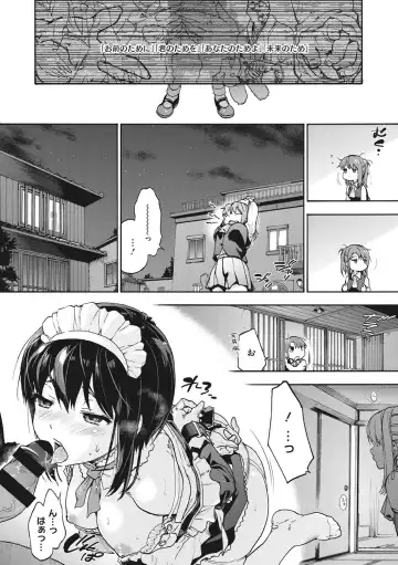 [Uba Yoshiyuki] Harem Spiral Fhentai - Page 181