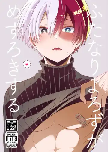 Read [Pokota] Futanariyorozu ga Mesuroki Suru - Fhentai