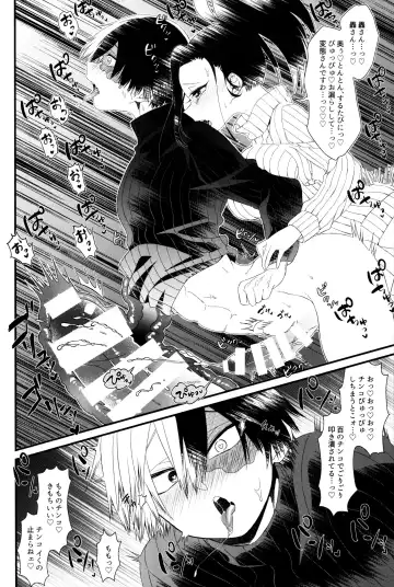 [Pokota] Futanariyorozu ga Mesuroki Suru Fhentai - Page 11