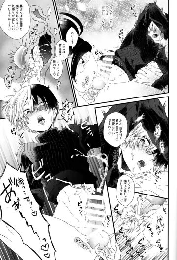 [Pokota] Futanariyorozu ga Mesuroki Suru Fhentai - Page 6